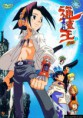 /album/fotogaleria/shaman-king-5kages-jpg/